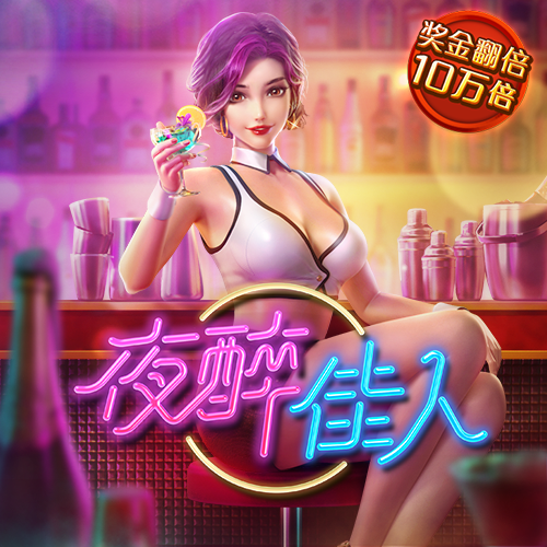 永利112NET